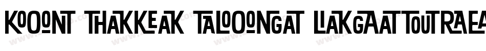 Kon Tiki Aloha Ligatures JF字体转换
